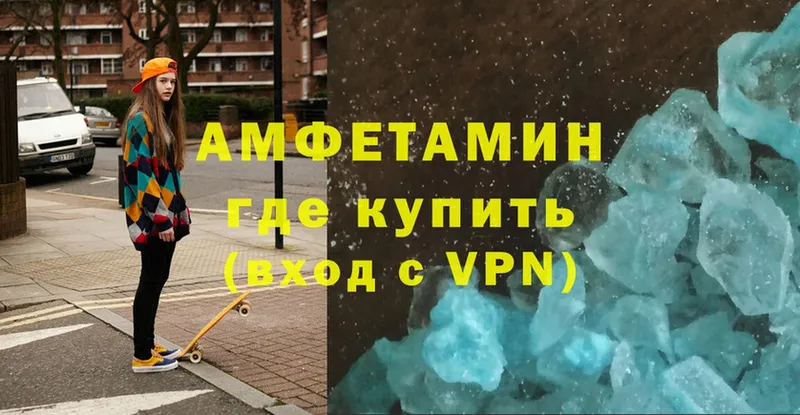 Amphetamine Premium Углегорск