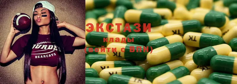 дарнет шоп  МЕГА как войти  Ecstasy таблы  Углегорск 