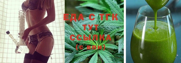 MDMA Богородск